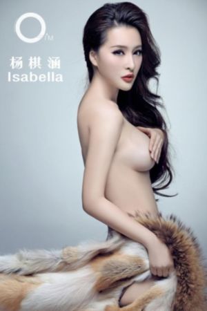 用指尖搅拌我_1080高清视频播放